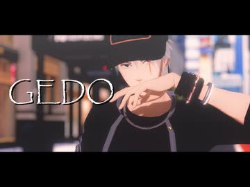【MMDナルト】　GEDO　【カカシ誕2024】