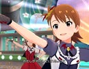 【ミリシタ】日刊あみまみ第509号「朝焼けのクレッシェンド」