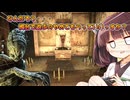 【東北きりたん実況/DBD】消灯モディファイアのハグは強いかもしれません【Dead by Daylight#48】YouTube転載