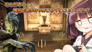 【東北きりたん実況/DBD】消灯モディファイアのハグは強いかもしれません【Dead by Daylight#48】YouTube転載