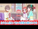 親父回というかなれそめ、わんだふるぷりきゅあ第３３話感想ボイスロイド解説