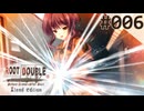 【実況】#006：ルートダブル -Before Crime * After Days- 初見実況プレイ【√After】
