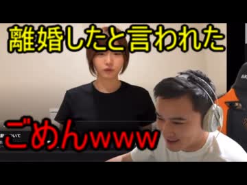 ホモと見るやっぱりガッツリ不倫していた大物配信者