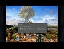 #6‐FINAL FANTASYⅨ‐　ファイナルファンタジー9総集編　#51～60【実況プレイ動画】