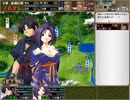 【天ツ風】エロゲ初心者が忍びの頭領に PART64【実況】