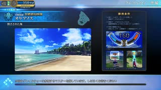[FGOAC]  未定