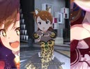 【ミリシタ】日刊あみまみ第512号「Super Duper」ソロ