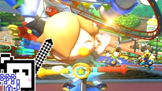 【CeVIO実況】マリオカートざらめちゃん8DX#1105【マリオカート8DX】