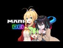 【弦巻マキ】【宮舞モカ】【ずんだもん】マリオカート8DX NITA #0.9「ロンドンアベニュー」