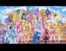 【MAD】去り際のロマンティクス【プリキュアオールスターズDX3】