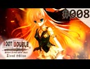 【実況】#008：ルートダブル -Before Crime * After Days- 初見実況プレイ【√After】