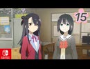 【CS版ゆゆゆい】花結いの章 第15話 日常1 「 バーテックスの謎 」
