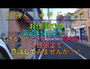 お仕事での気遣いとは？！できる？！できない？！疲れる？！１日限定で意識してみませんか？！