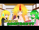 【ゆっくり実況】スプラ3！ふわこも&せか〇わフェス/凝りもしない残念エイム編