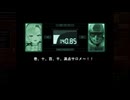 40秒でわかる壱百満天原サロメのメタルギアソリッド