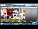 【6積ｵﾀﾞﾁｪﾝ有】(イド)新宿御苑「バードウォッチング」【FGO3ターン】