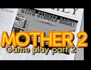MOTHER2 プレイ動画 2