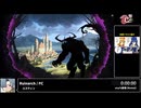 RTA in biim FC#１ Ruinarch