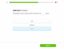 【 #duolingo 】#622 自分の叔母、親友には〇〇を付けると学んだ【#english 】