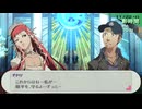 【実況】社会人３年目ワイ、可愛い女の背後霊と化す Part61【ペルソナ３ポータブル】