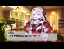 40秒でわからない壱百満天原サロメのファイナルファンタジー10