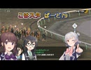 こはるりスタリオン　第79レース