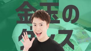 金星のダンス【合作単品】