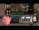 Fallout2DKSG氏 Abbey編その2