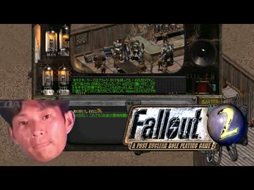 Fallout2DKSG氏 Abbey編その2