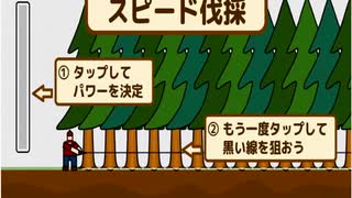 [スピードフェリング][703pt][01]