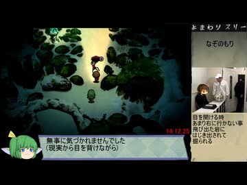 夜廻三　any%RTA 52分32秒　1/2【ネタバレ有】