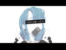 フリーBGM ft.ついなちゃん