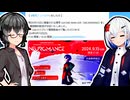 「昨晩Ⅹ(バツ)っていうSNSで気になるポストを見つけたんですよー」【VOICeVI劇場】