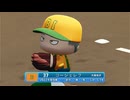 【パワプロ2022 観戦】タ・リーグ'23　18回戦　T-BI【10月期】