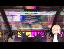世界の終わりを探索する part.5