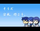KAITO会2