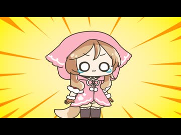 【ショート】ちびずんだもんと狼ちゃんとネコちゃん3
