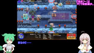 弱化戦争アイギス