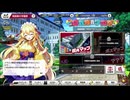 【ミストトレインガールズ】特鉄隊の学園祭 Part.01