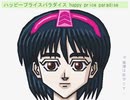 [ハッピープライスパラダイス][アカペラ]歌ってみた