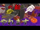モップリン星人がやってきたぞっpart3～えっ！！障害物越しの敵を曲射でキル！？出来らぁっ！～【紲星あかり実況】
