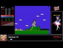 RTA in biim FC#１ Kid Kool