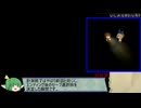 夜廻三　any%RTA 52分32秒　2/2【ネタバレ有】