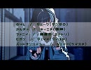 【MMD】短いのまとめ【ジャンルごちゃ混ぜ】