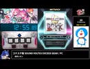 RTA in biim FC#１ コナステ版 SOUND VOLTEX EXCEED GEAR