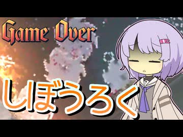 【noita】メメントモリ2024【死亡集】