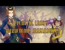 【手描きツイステ】Mr. Showtime【プレイフルランド】【フェロー・ギデル】
