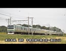【鉄道小ネタ】ヒガハス小話【迷列車十五周年祭】