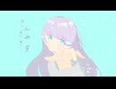 さんざめき、蒼 /夏色花梨