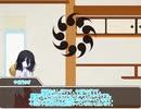 まったり比良坂語り　その3　常夜編